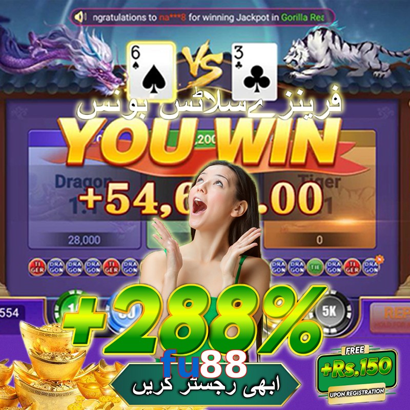 fu88
